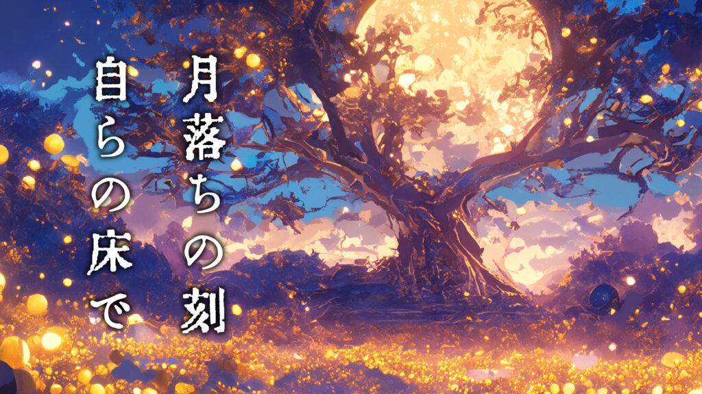 挿絵５
暗号カード２
===